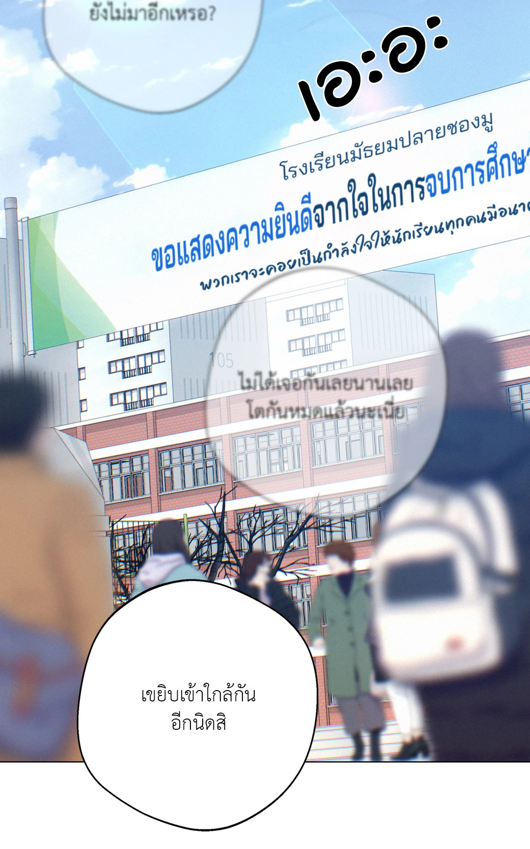 หน้า 80