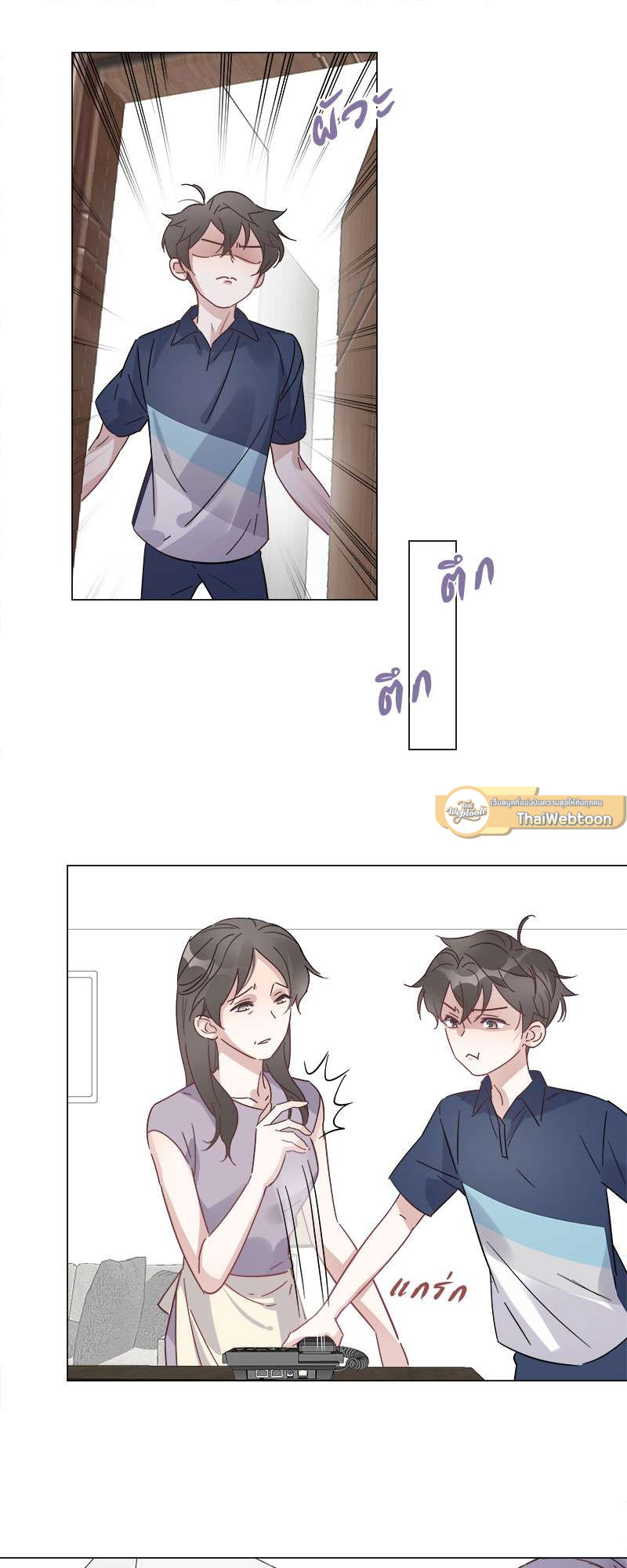 หน้า 22