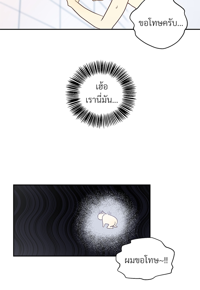 ร้านสะดวกรัก 24 ชม | Dangerous Convenience Store ตอนที่ 3 - รูปที่ 2