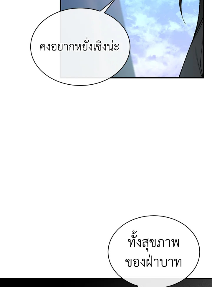หน้า 79
