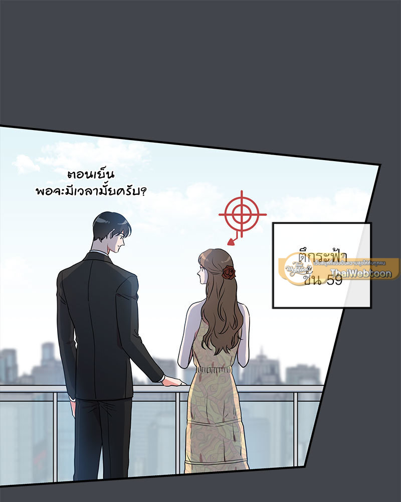 หน้า 80