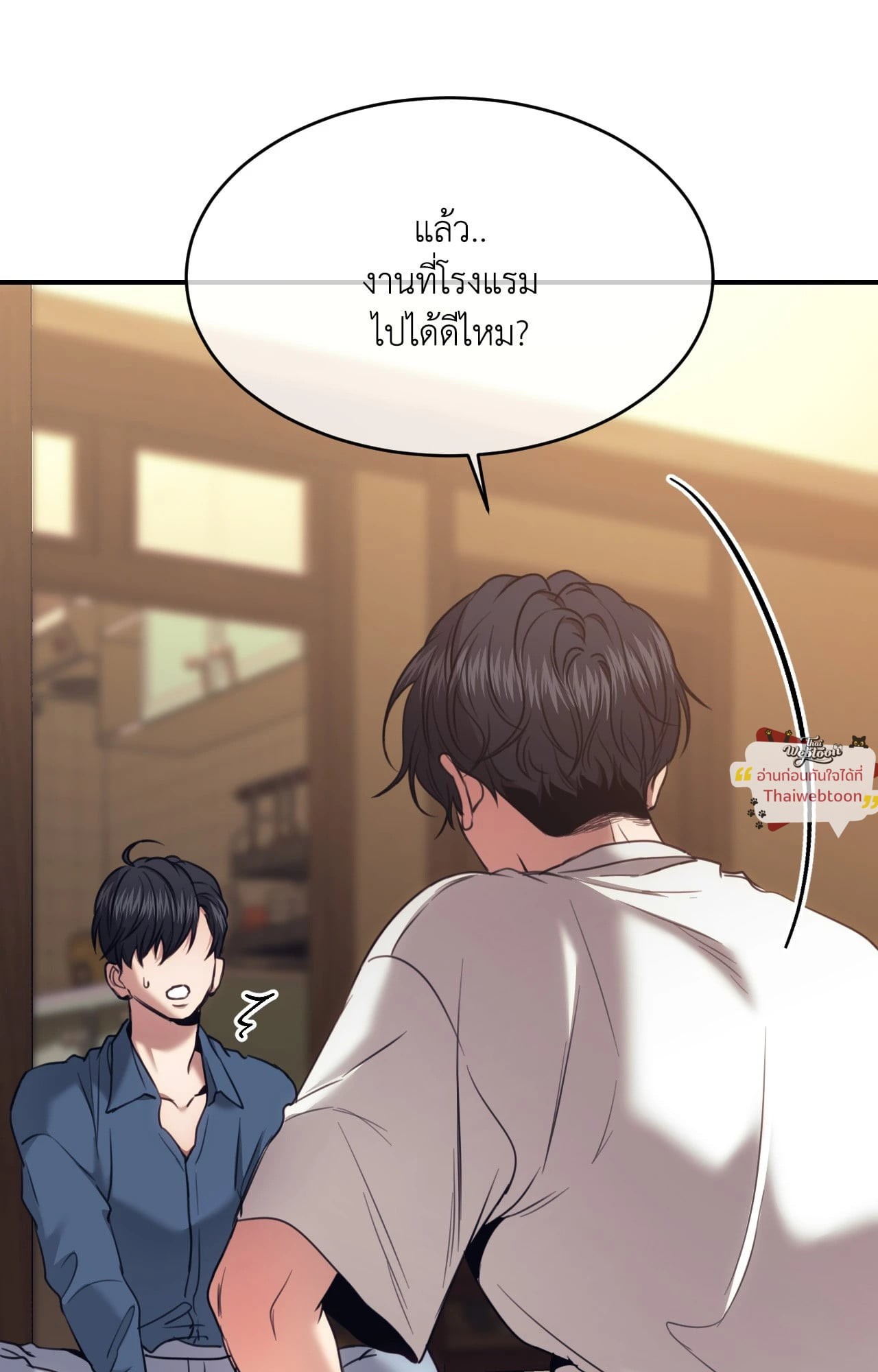 หน้า 48