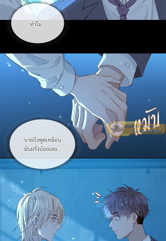 หน้า 50
