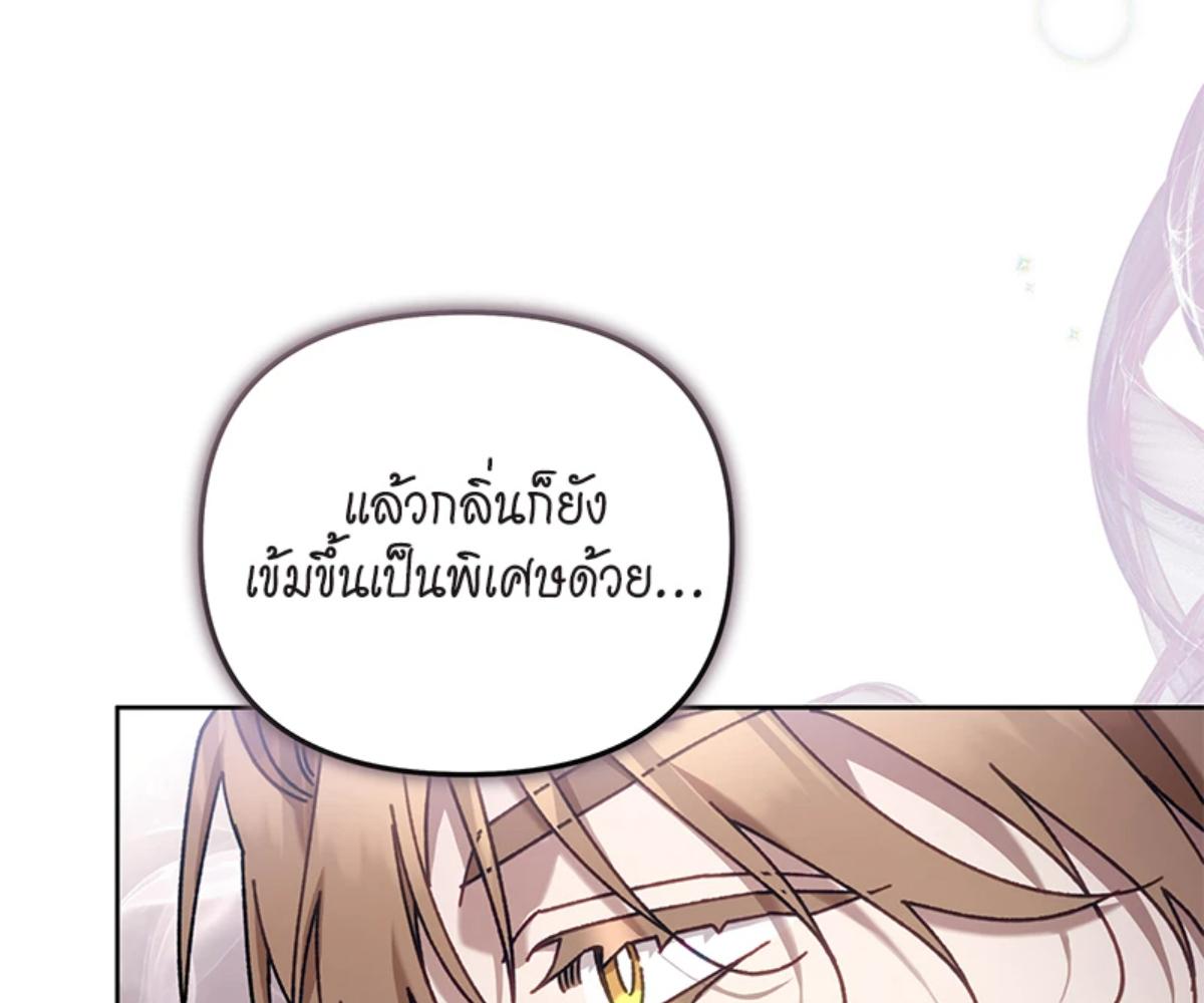 หน้า 130
