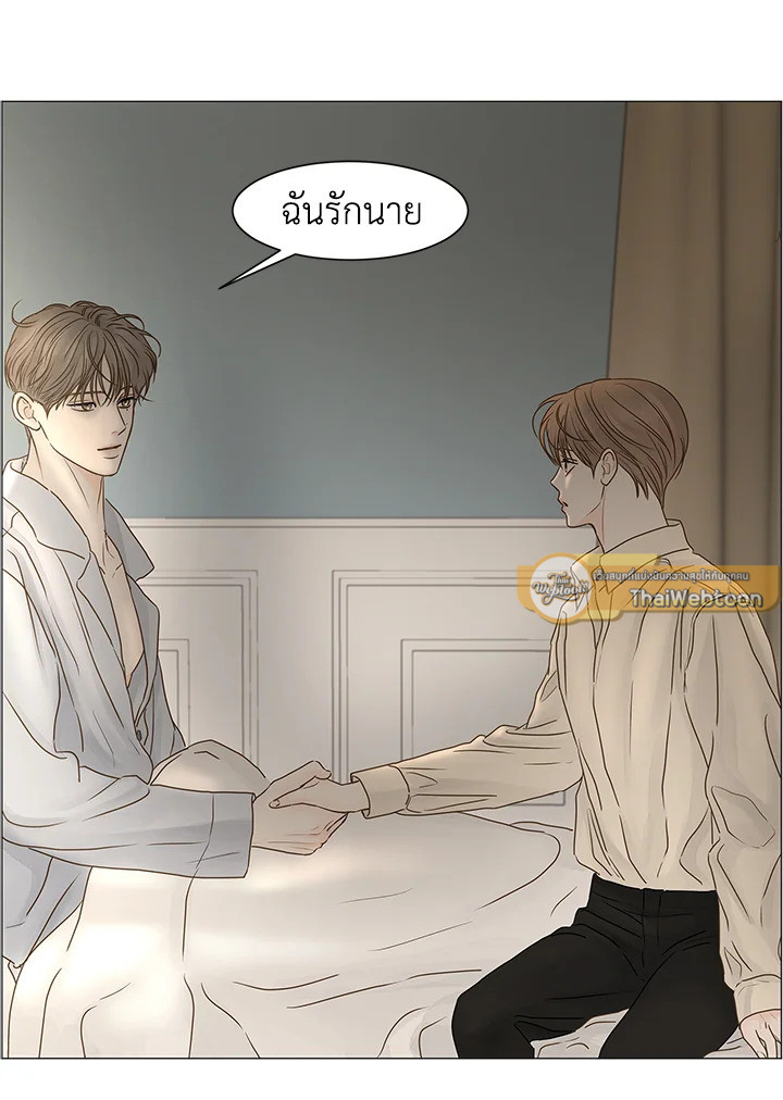 สัมพันธ์ลับซ่อนรัก | Secret Relationship ตอนที่ 67 - รูปที่ 2