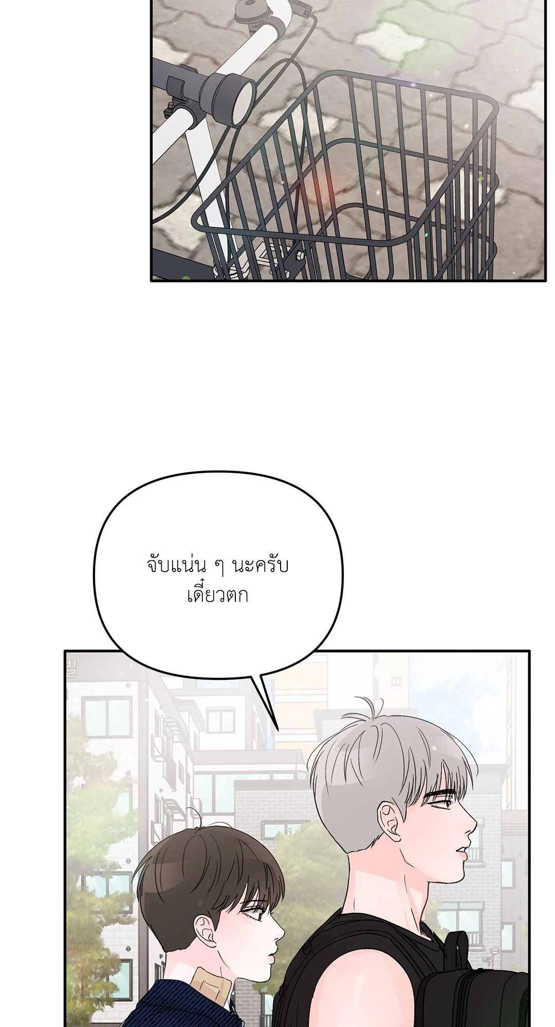 หน้า 71