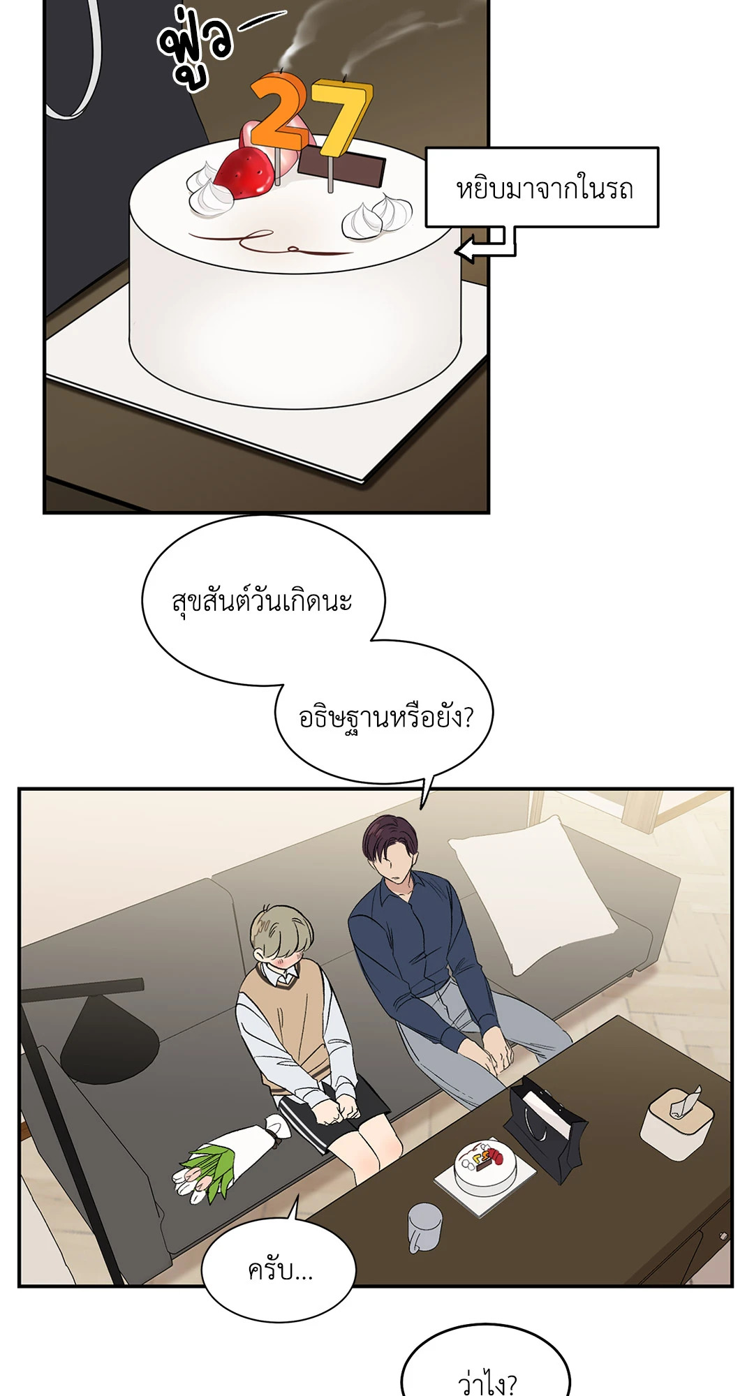 หน้า 32