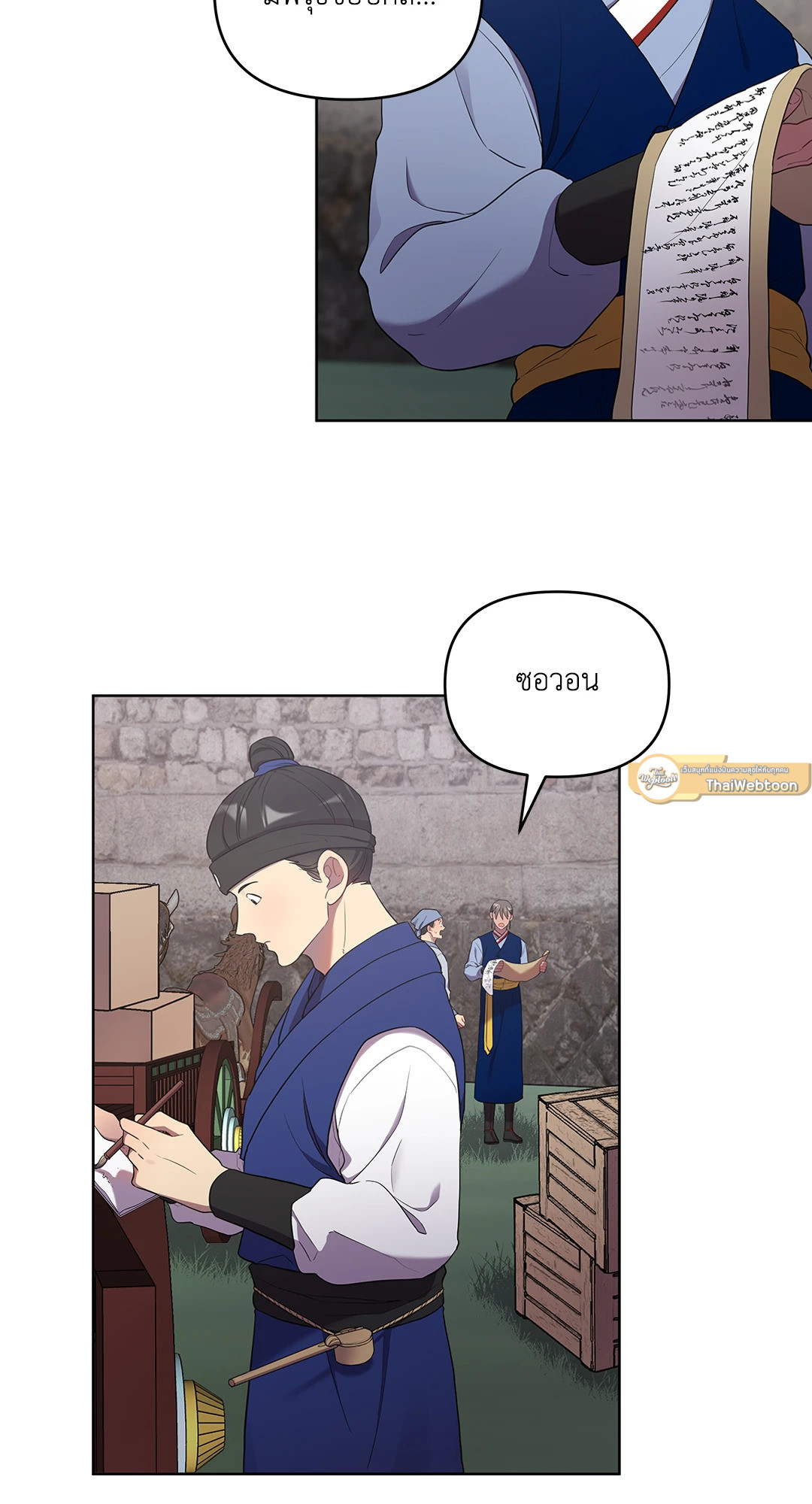 หน้า 47