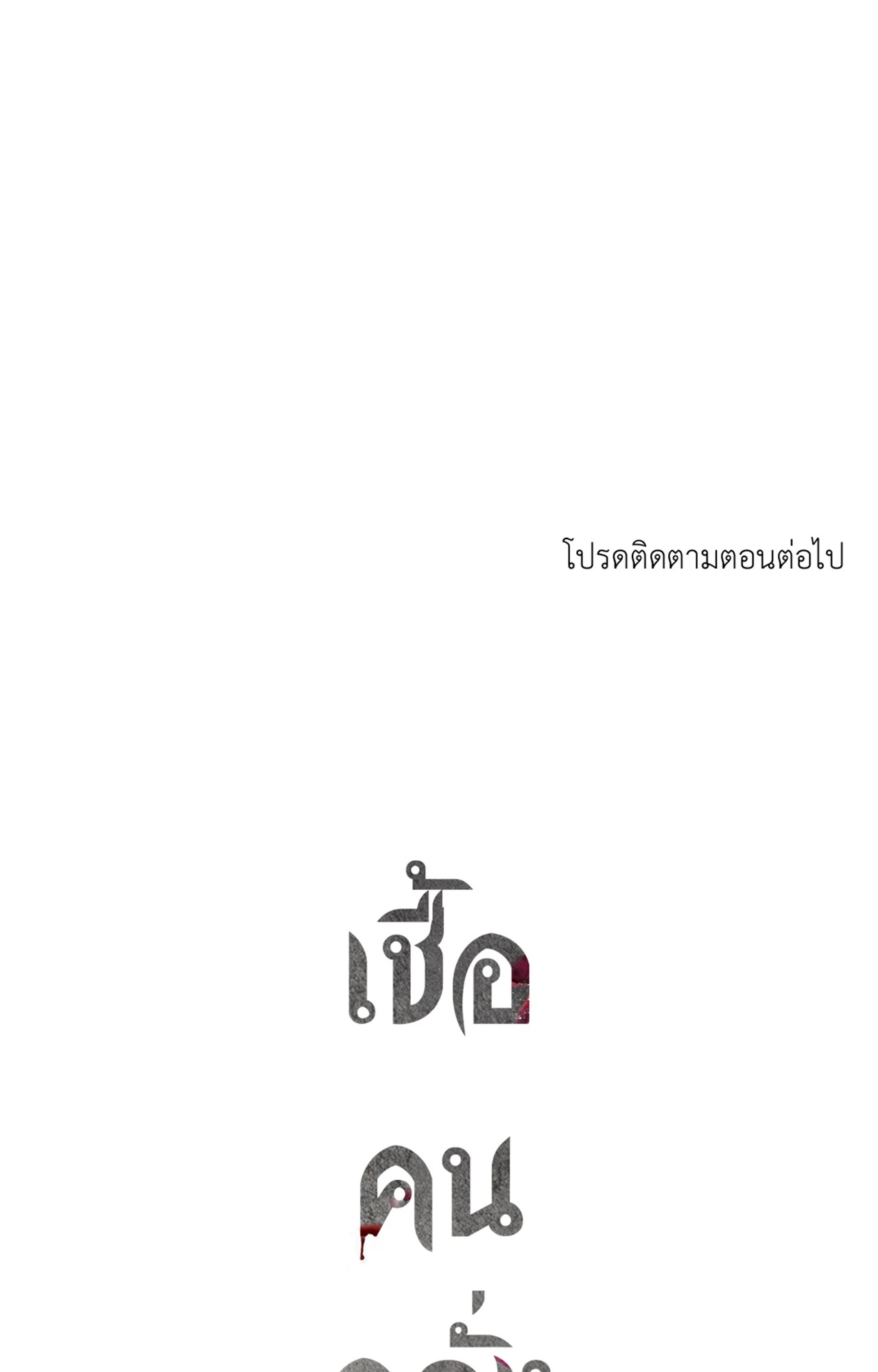 หน้า 96