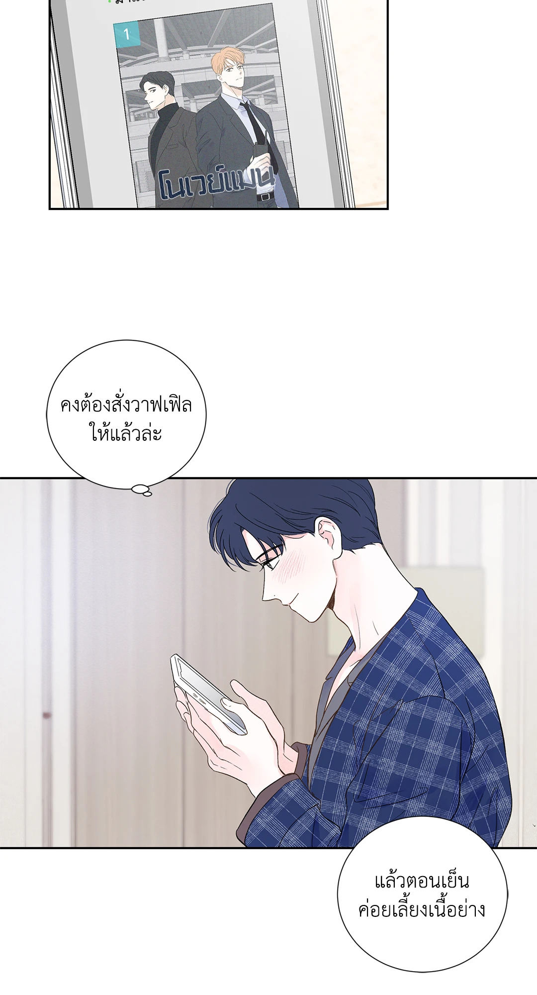 หน้า 44