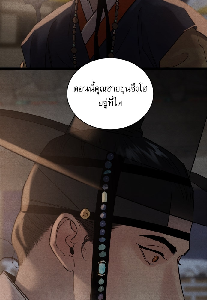 หน้า 73