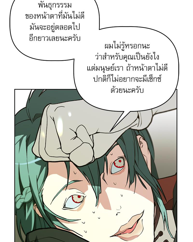 หน้า 84