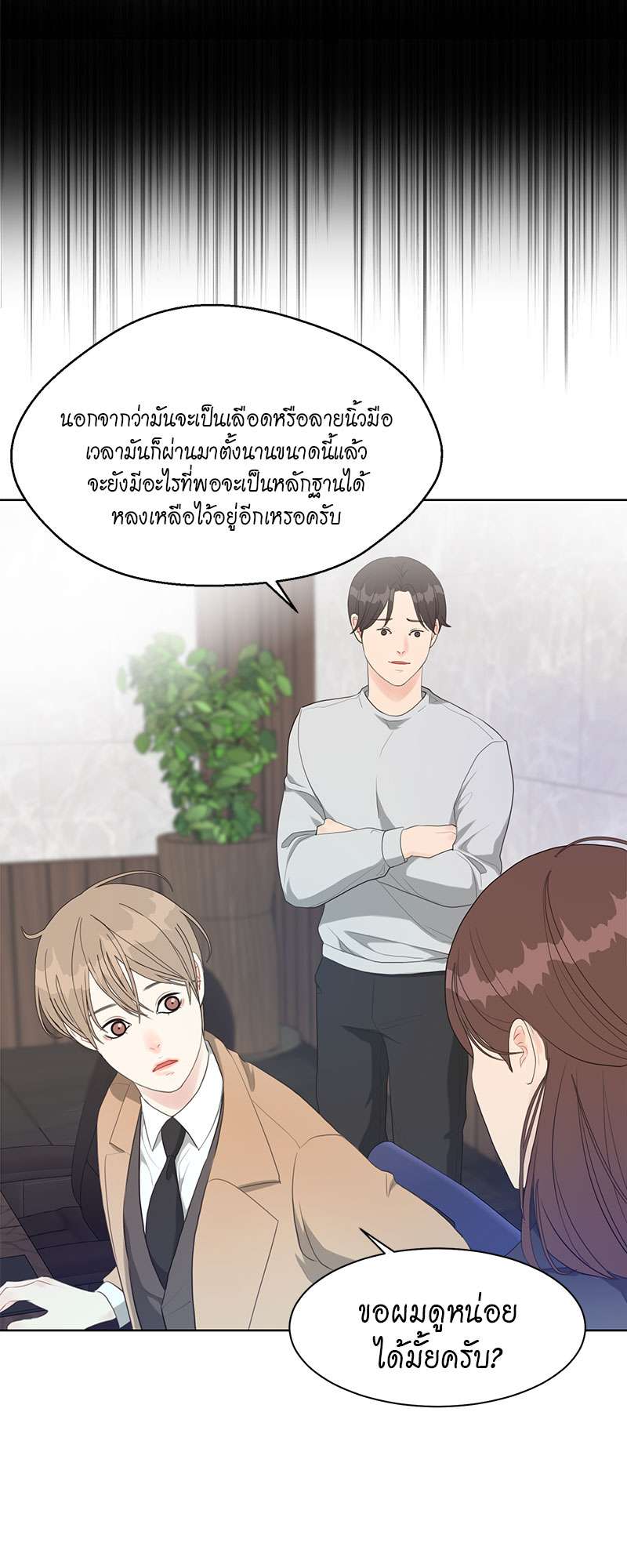 หน้า 24