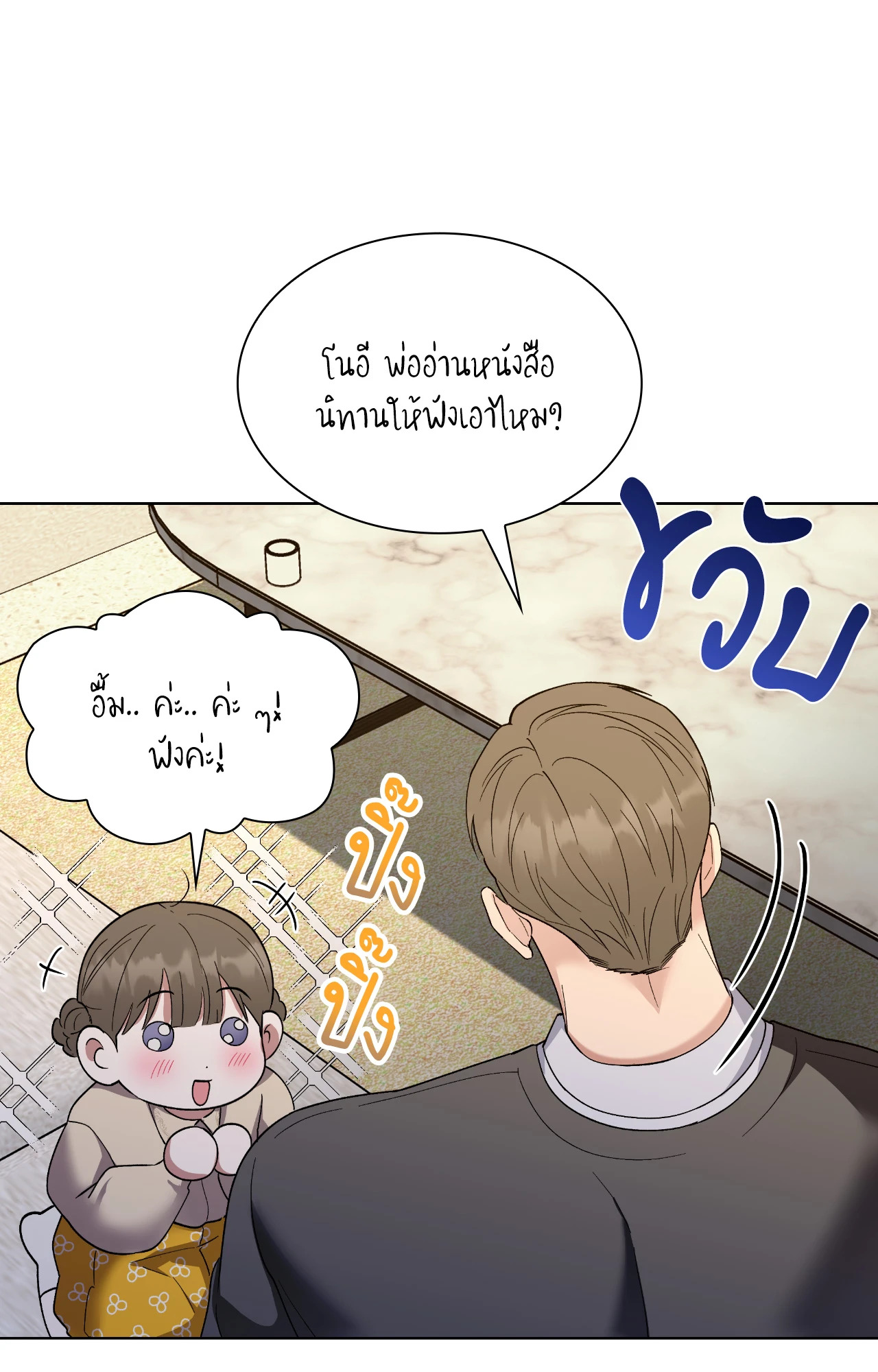 หน้า 60