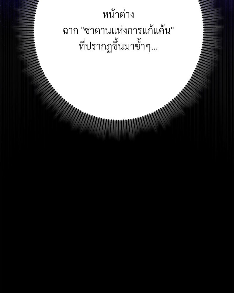 หน้า 140