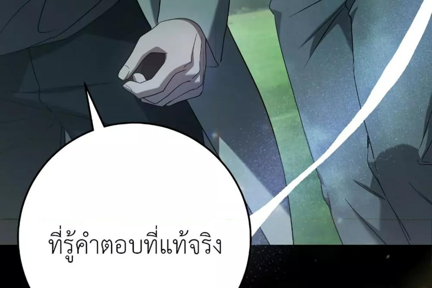 หน้า 104