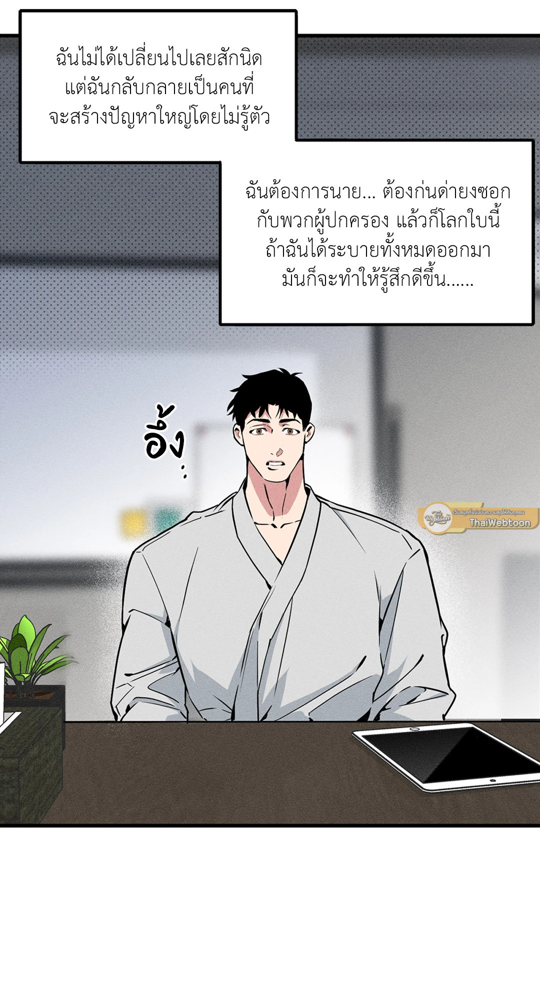 หน้า 26