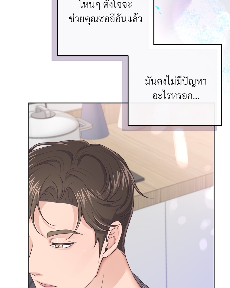หน้า 86