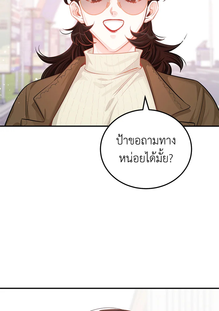 หน้า 112