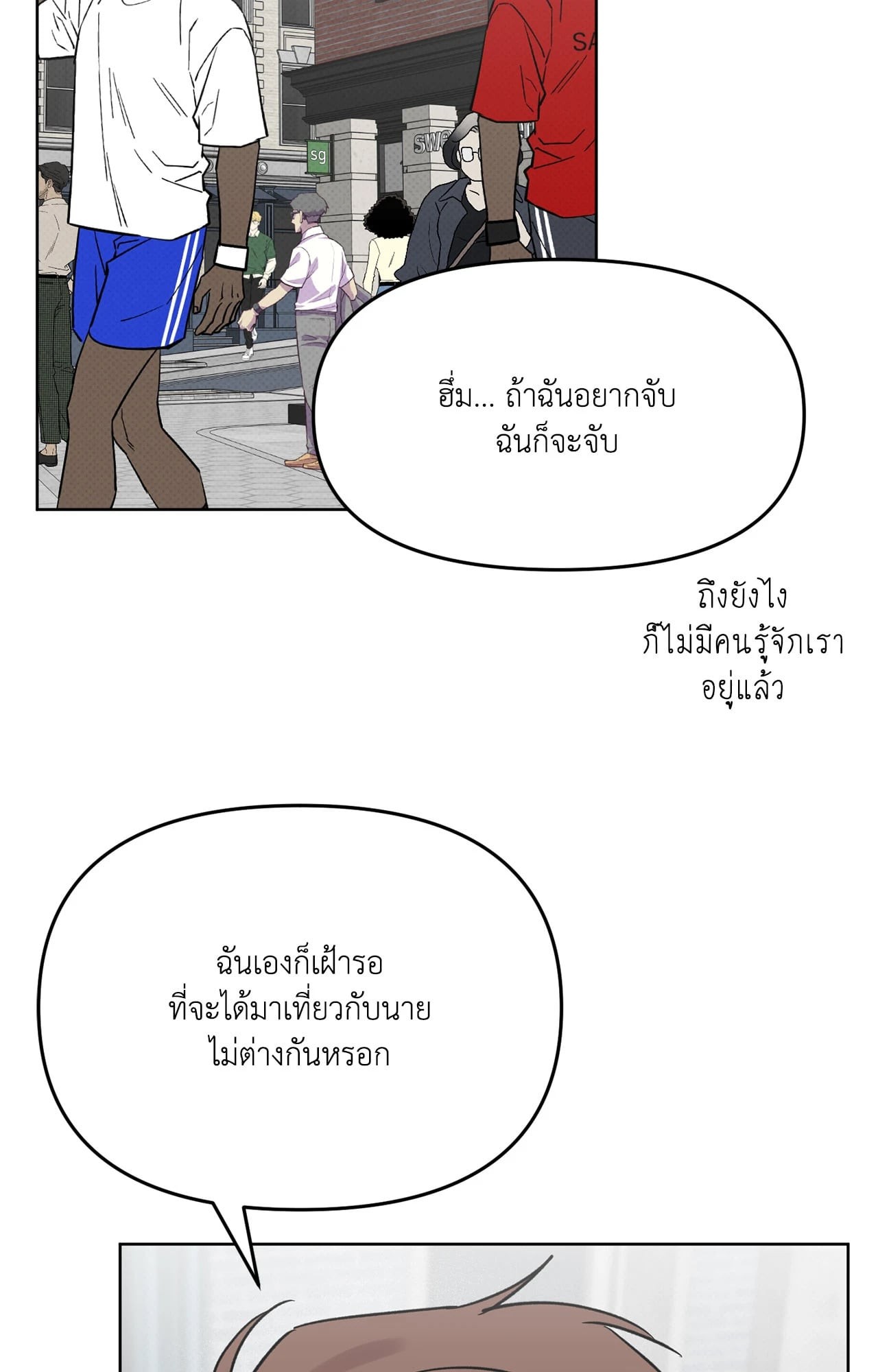 หน้า 84