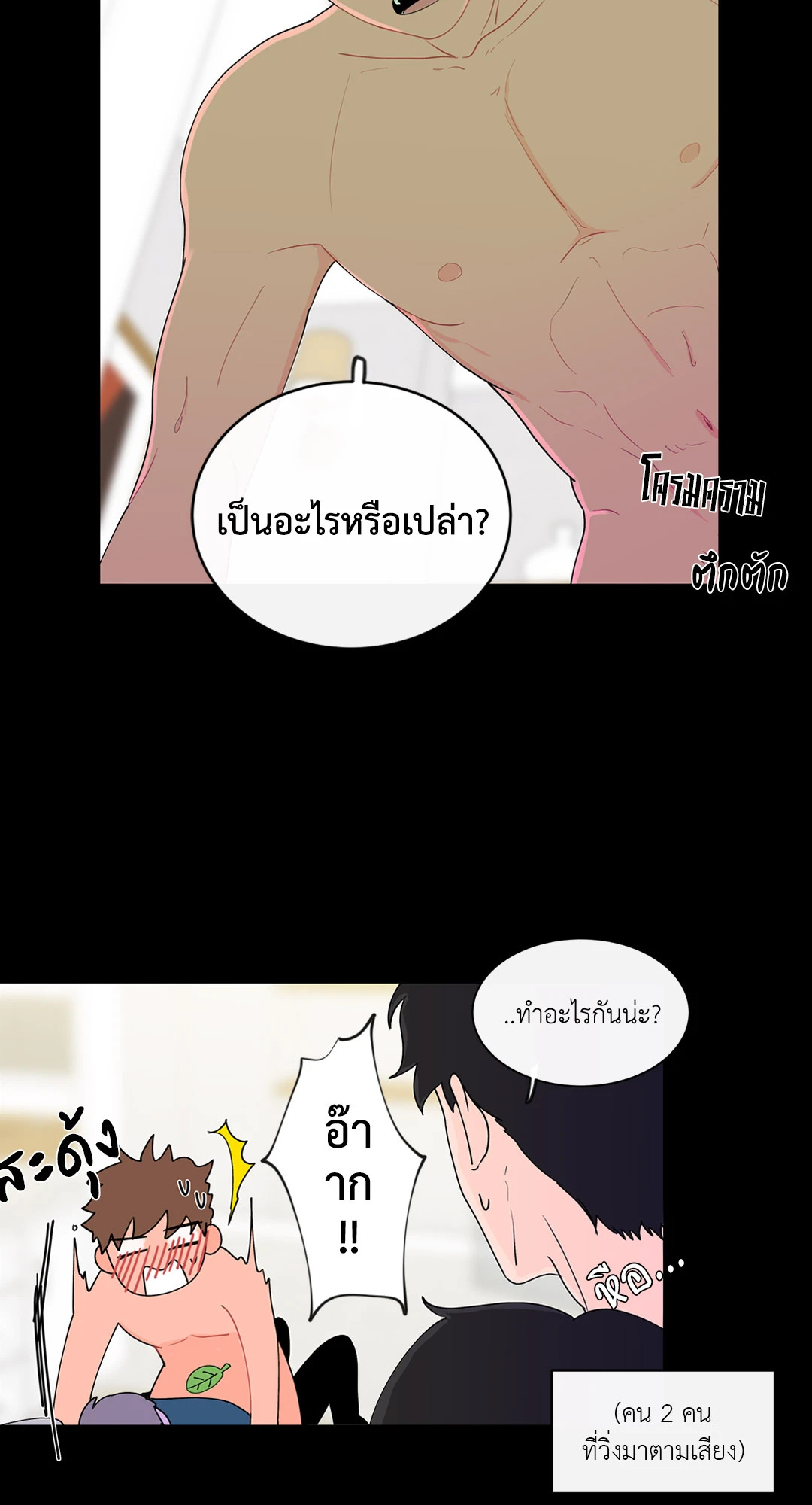 หน้า 16