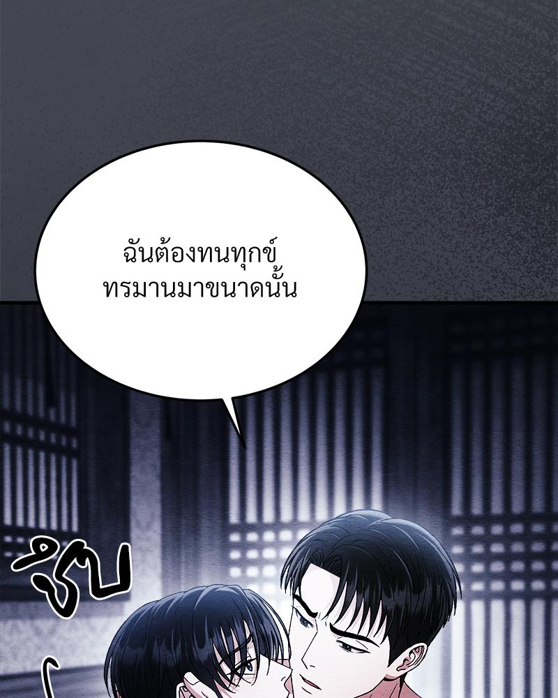 หน้า 99