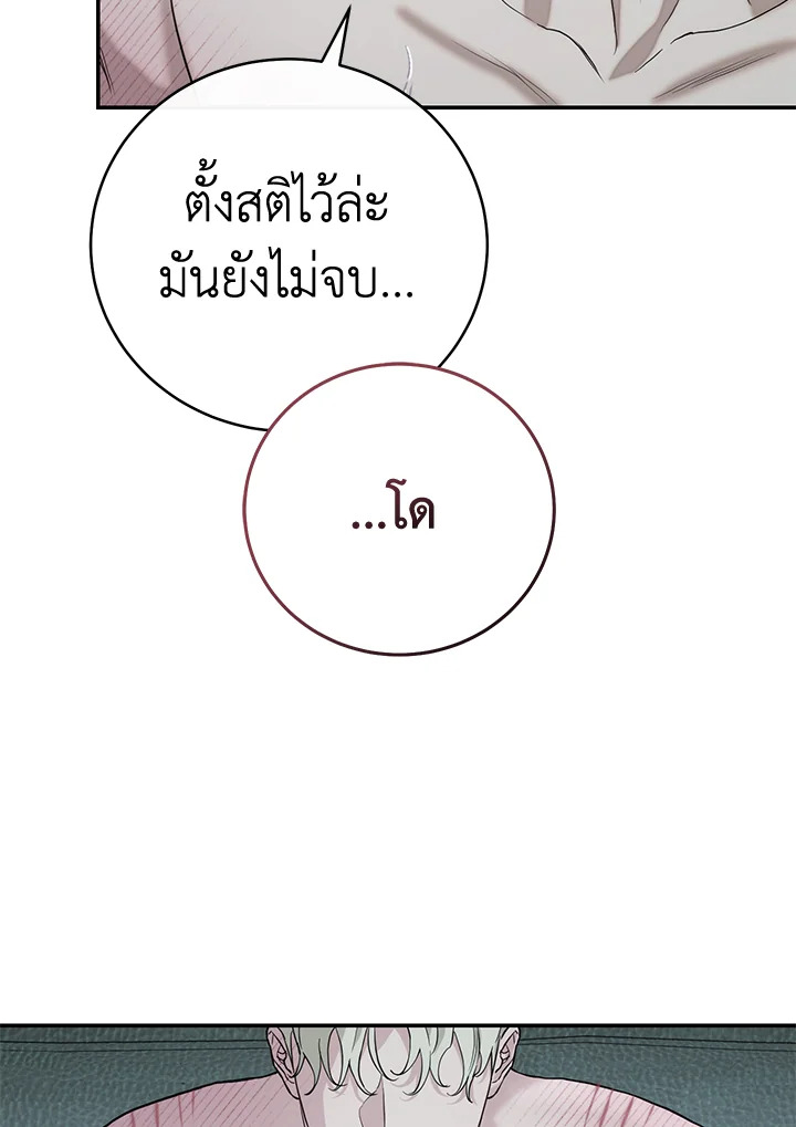 หน้า 119