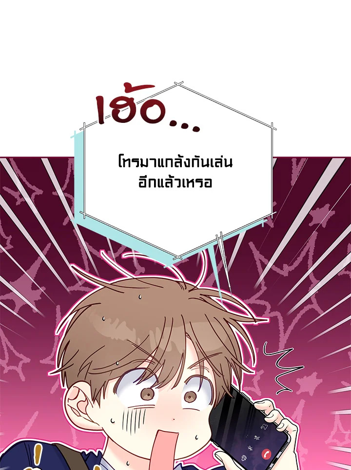 หน้า 69