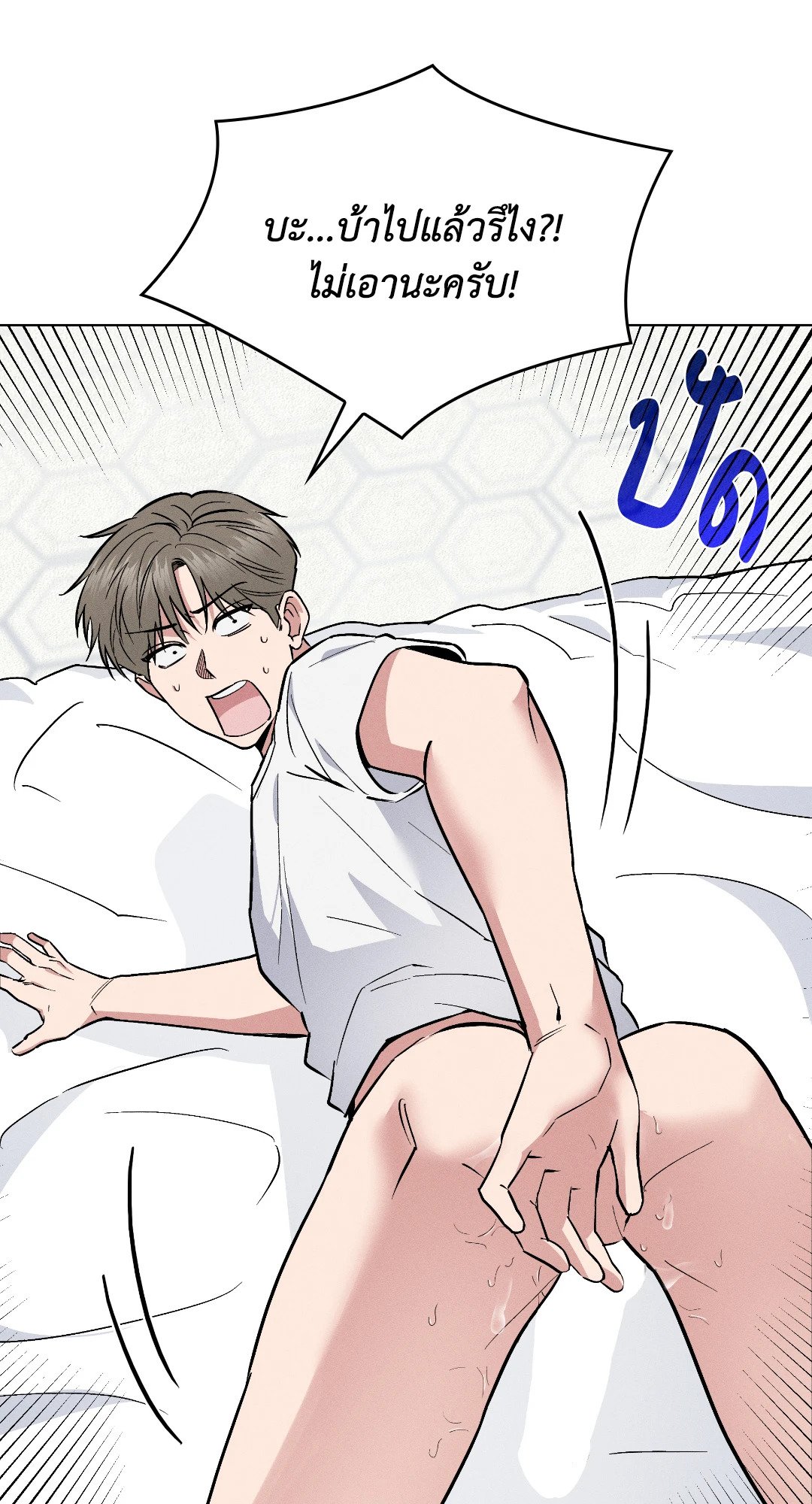 หน้า 73