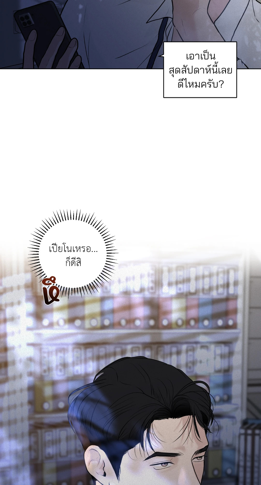 หน้า 65