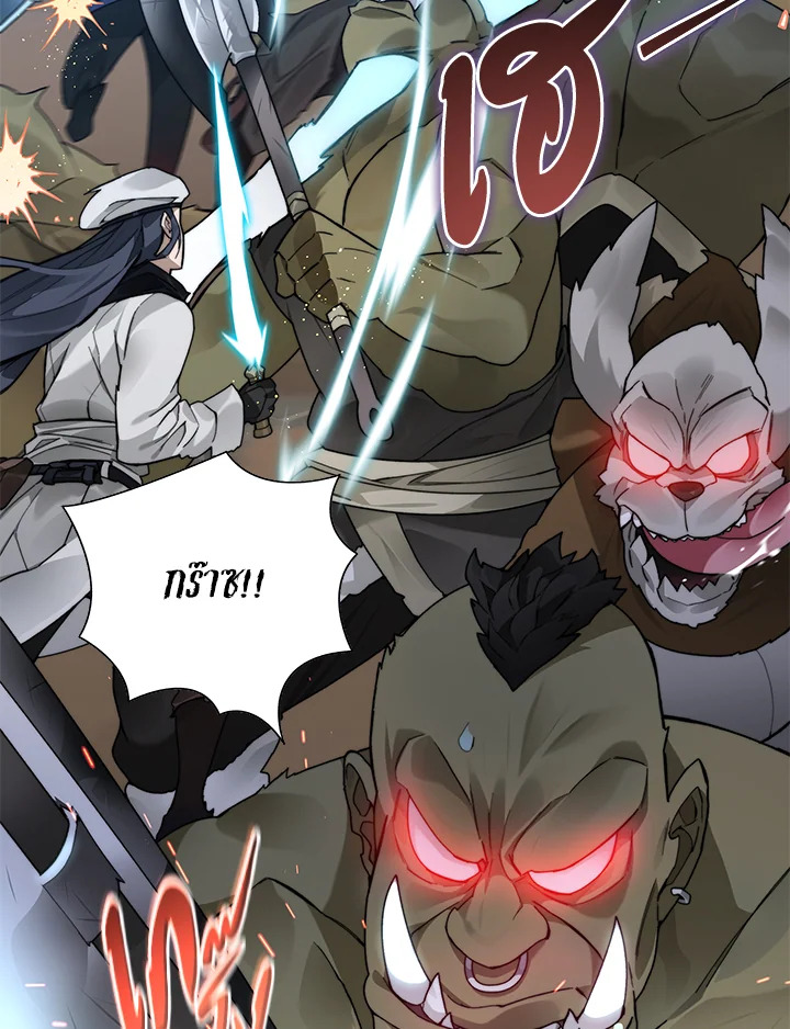 ติดในหอคอยจนเป็นฮันเตอร์สุดเก๋า | The Tower's Trapped Hunter ตอนที่ 48 - รูปที่ 2