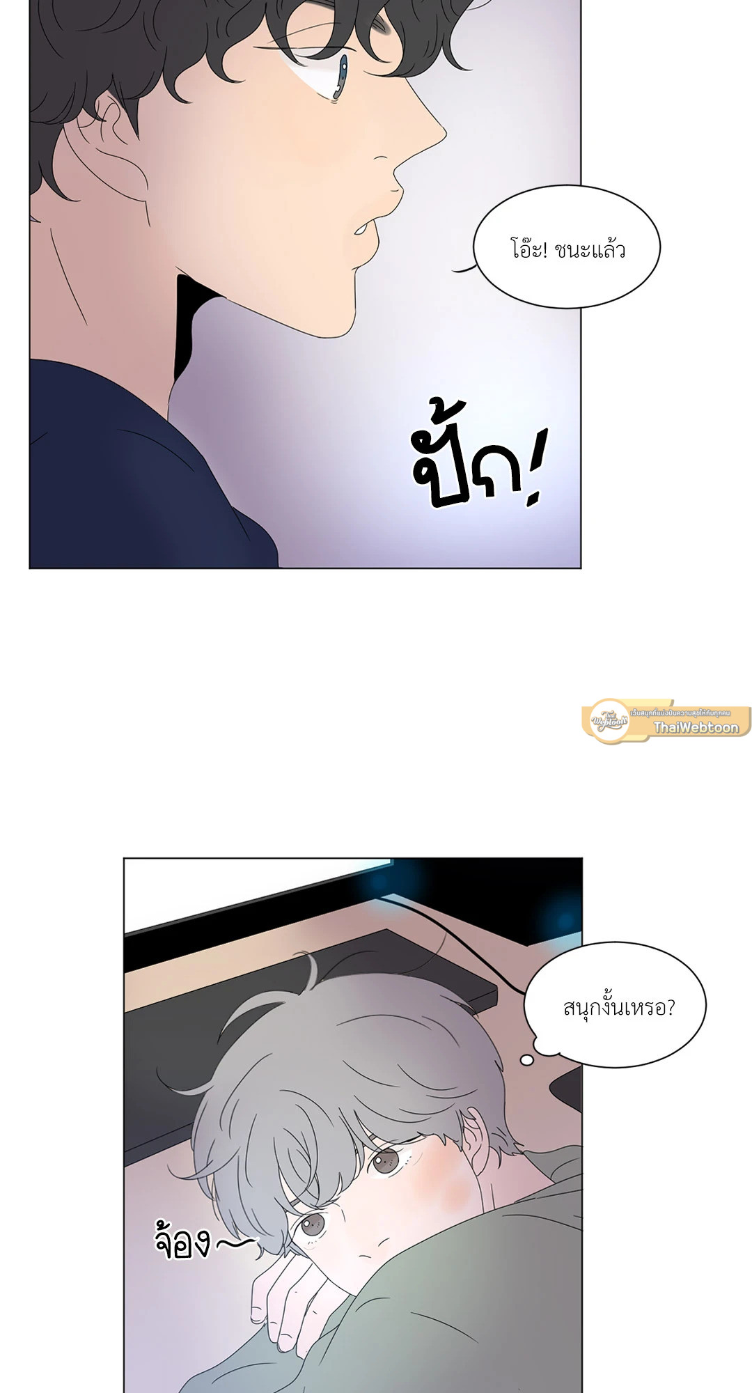 หน้า 49