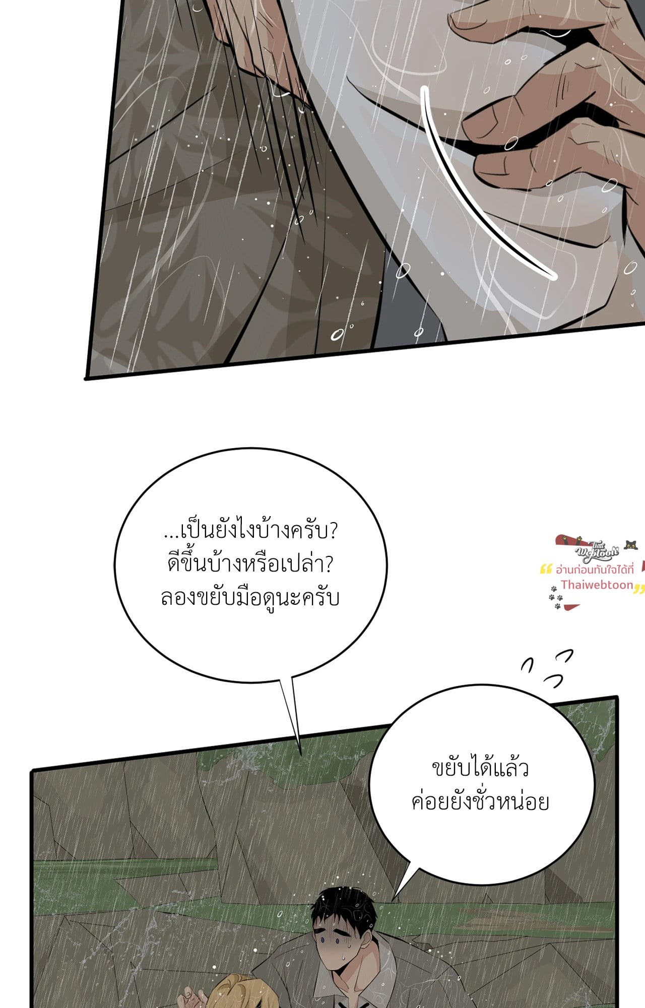 หน้า 92