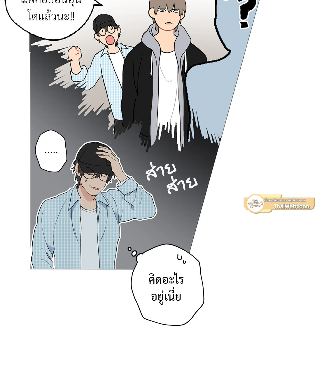 หน้า 26