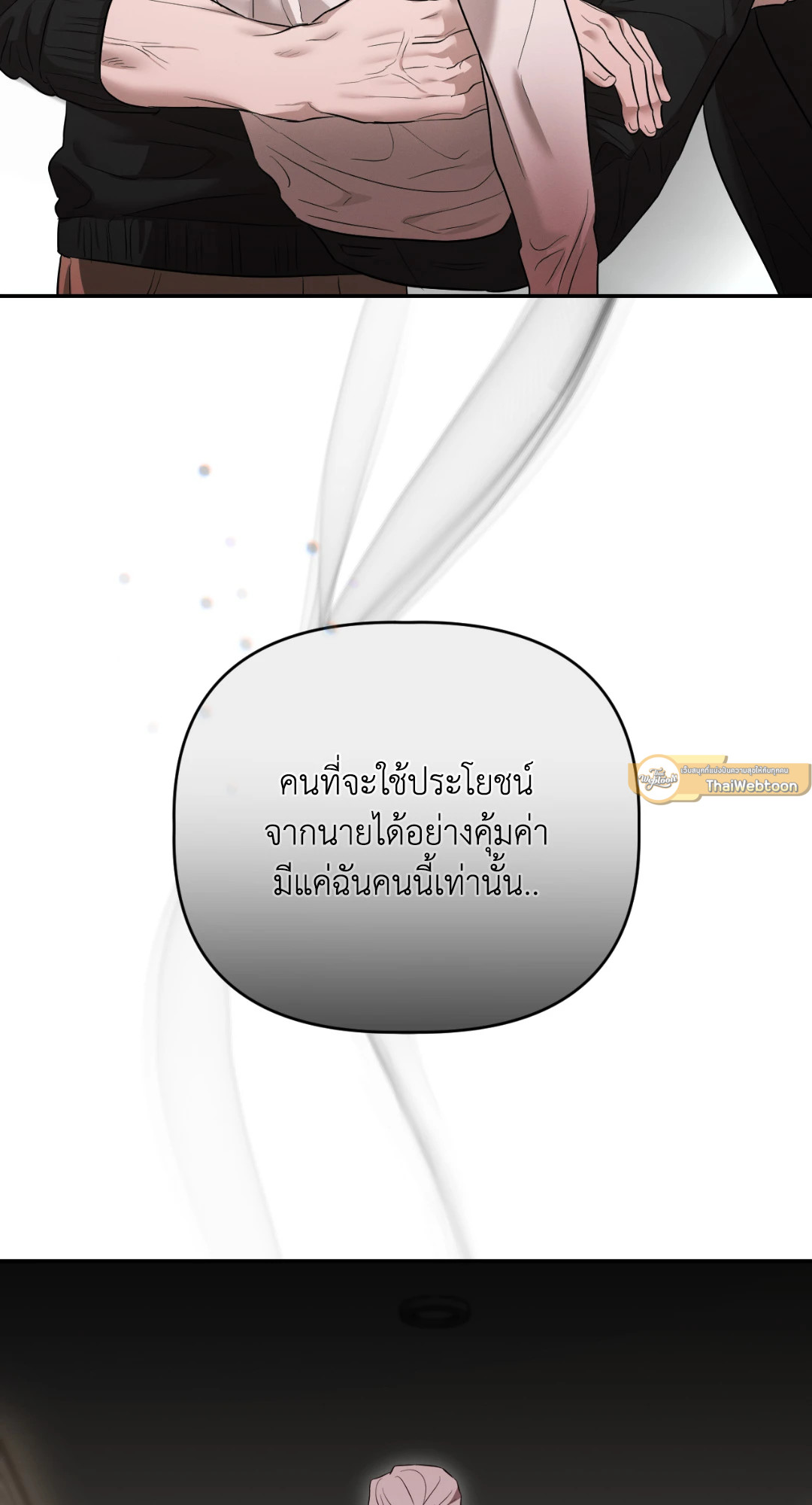 หน้า 81