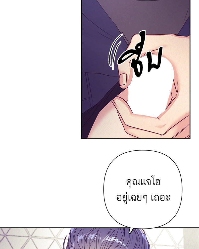 หน้า 80