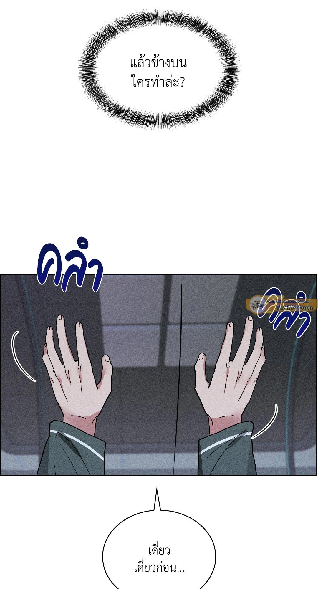 หน้า 65