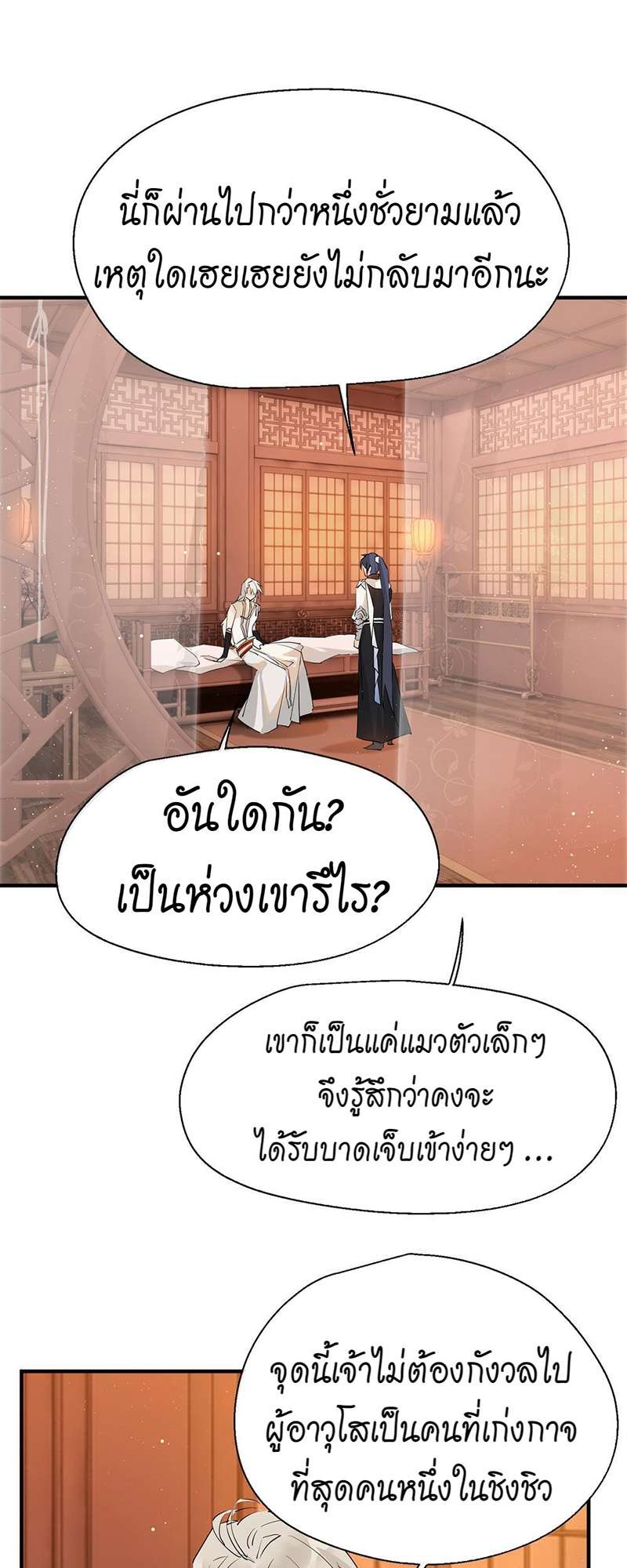หน้า 30