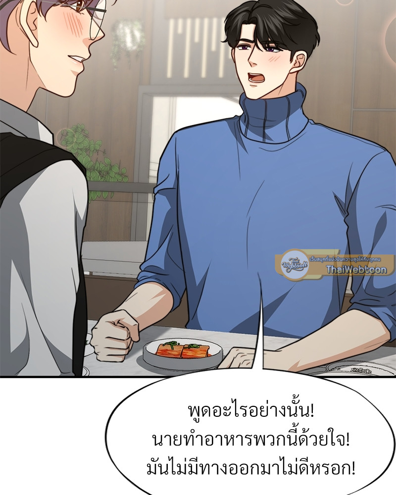 หน้า 131