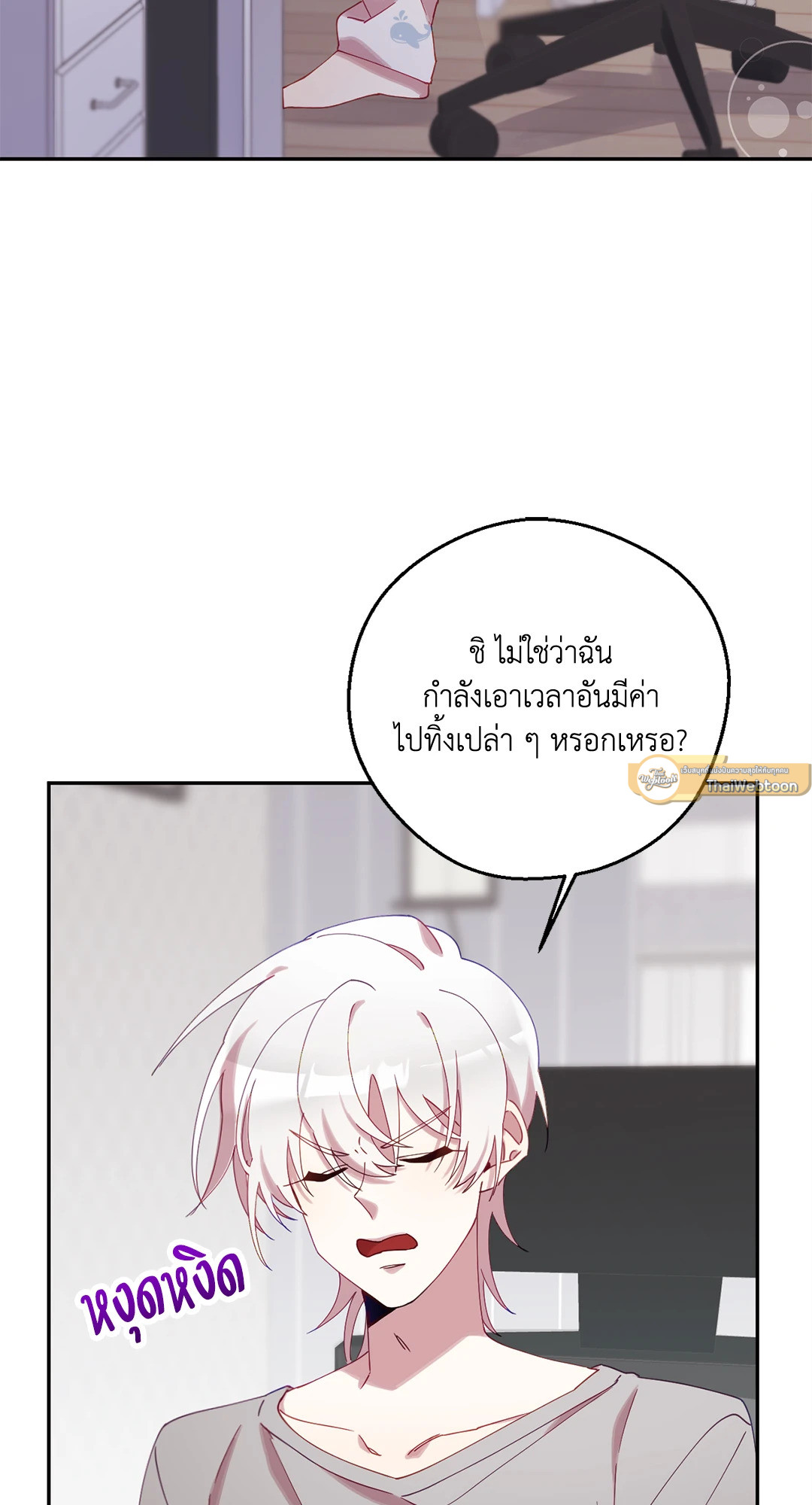 หน้า 67