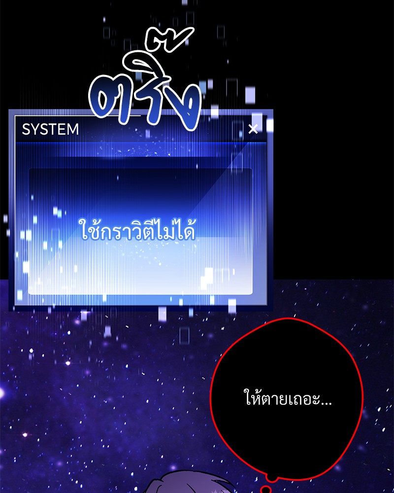 หน้า 130
