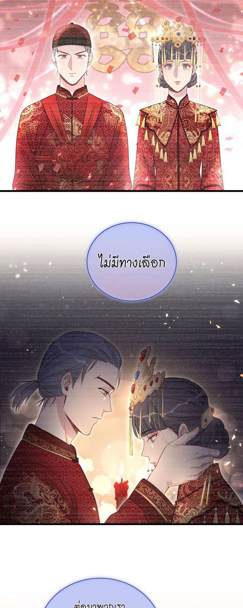 หน้า 38