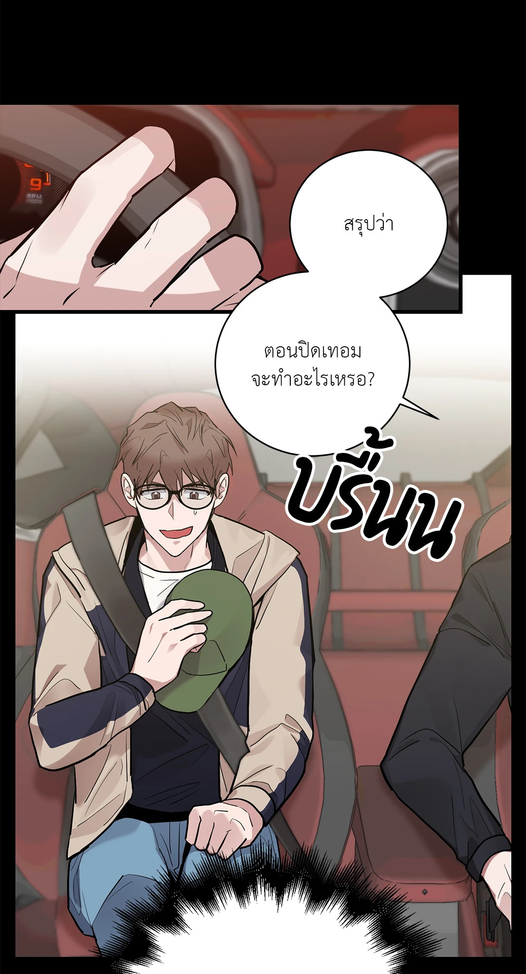 หน้า 52