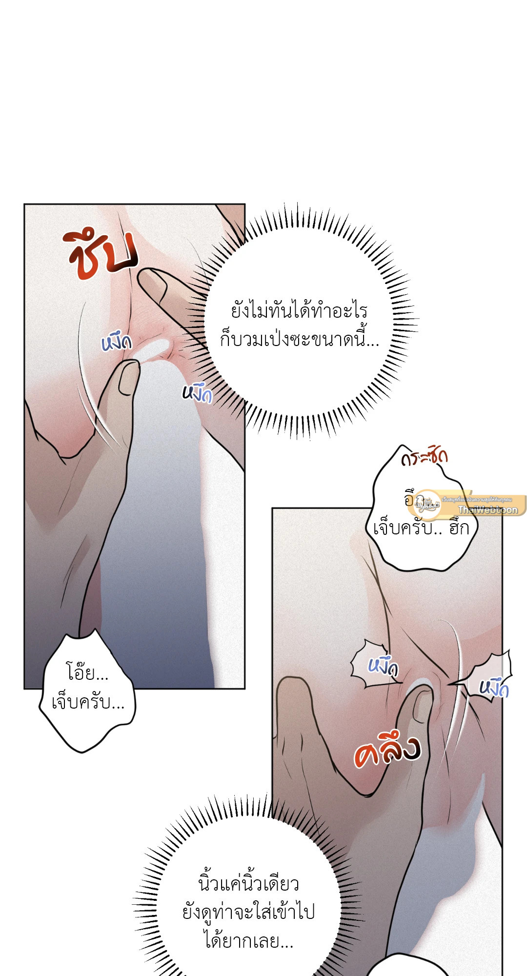 หน้า 34