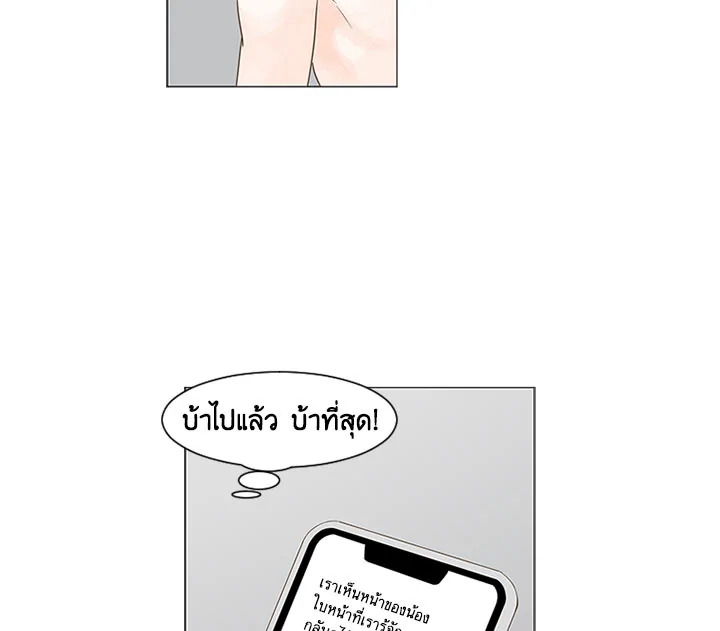 หน้า 103