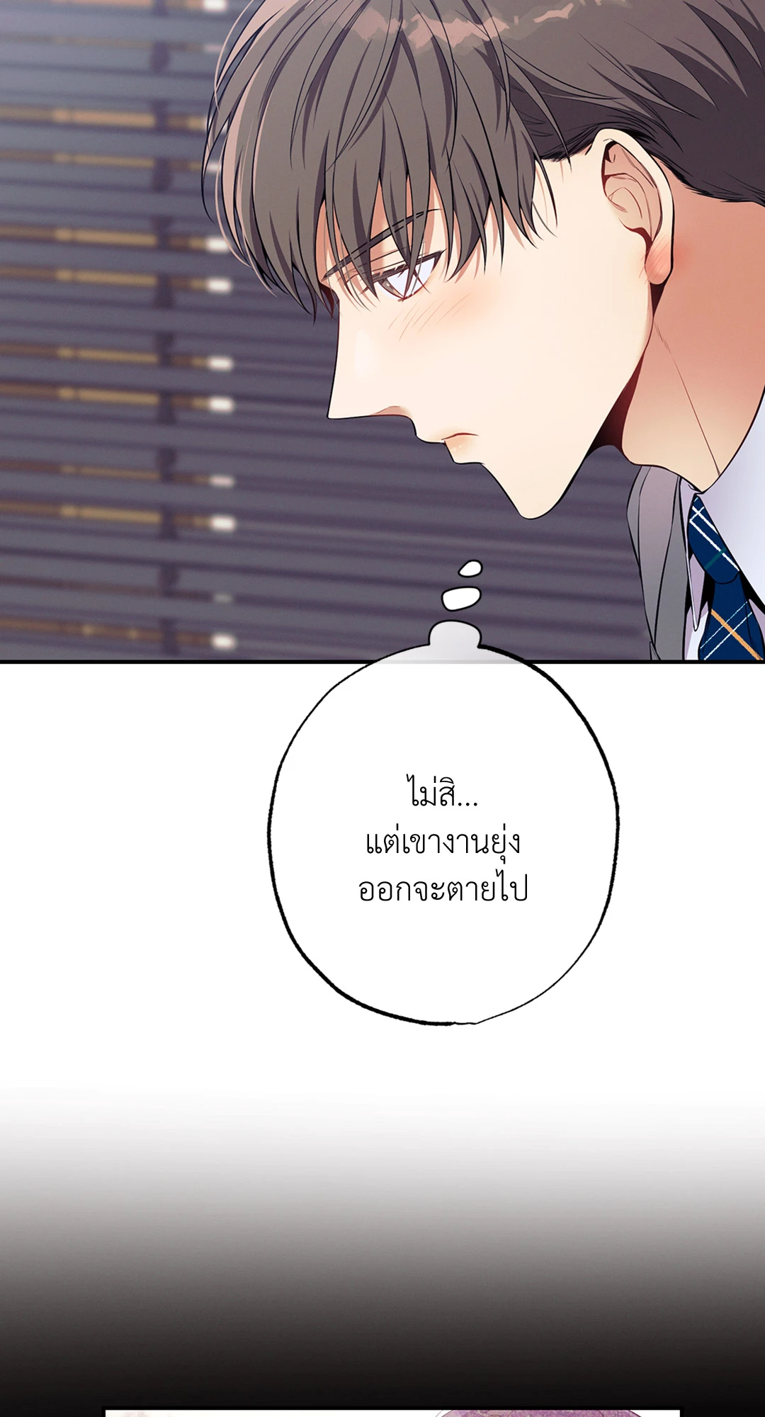 หน้า 74