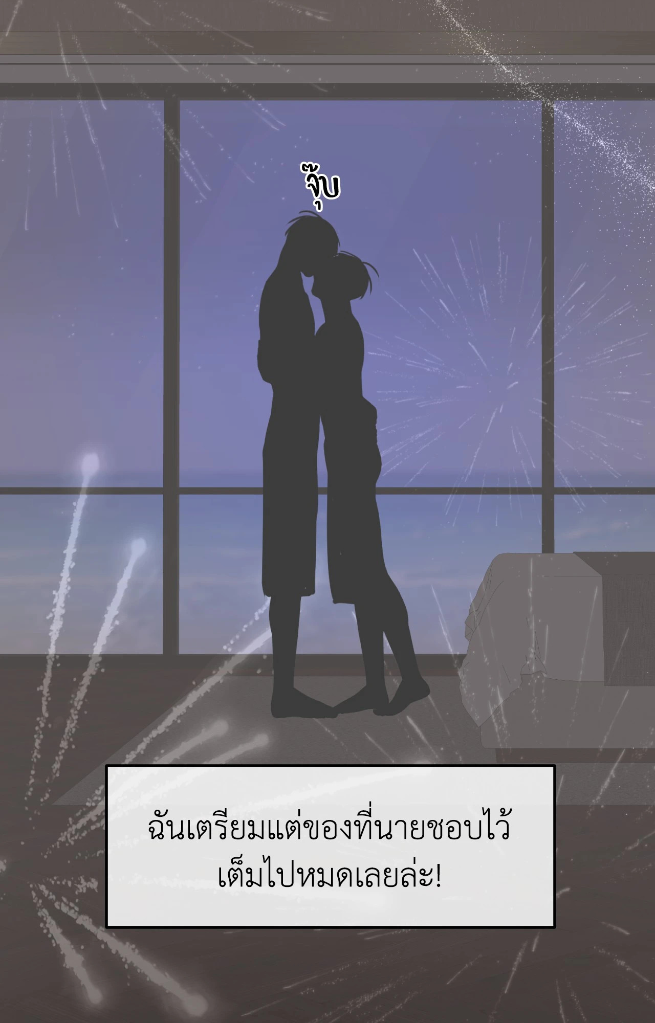 หน้า 90