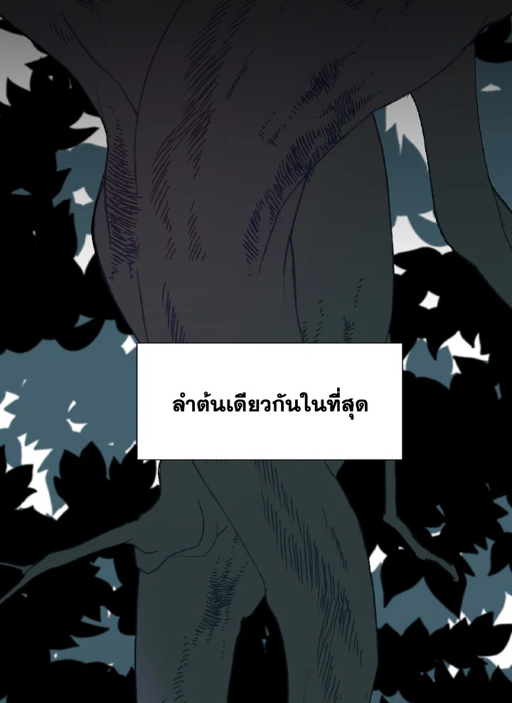 หน้า 75