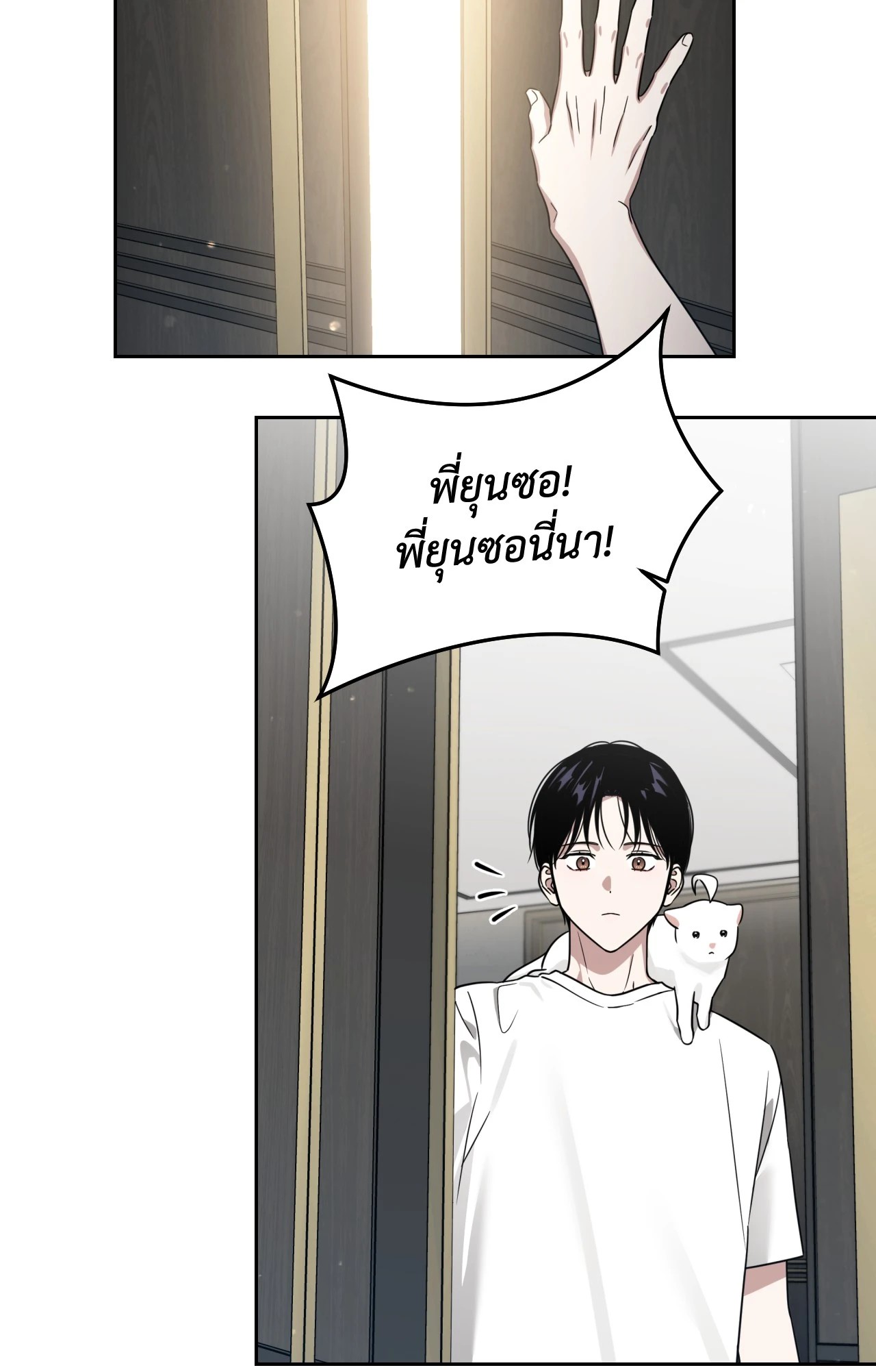 หน้า 42