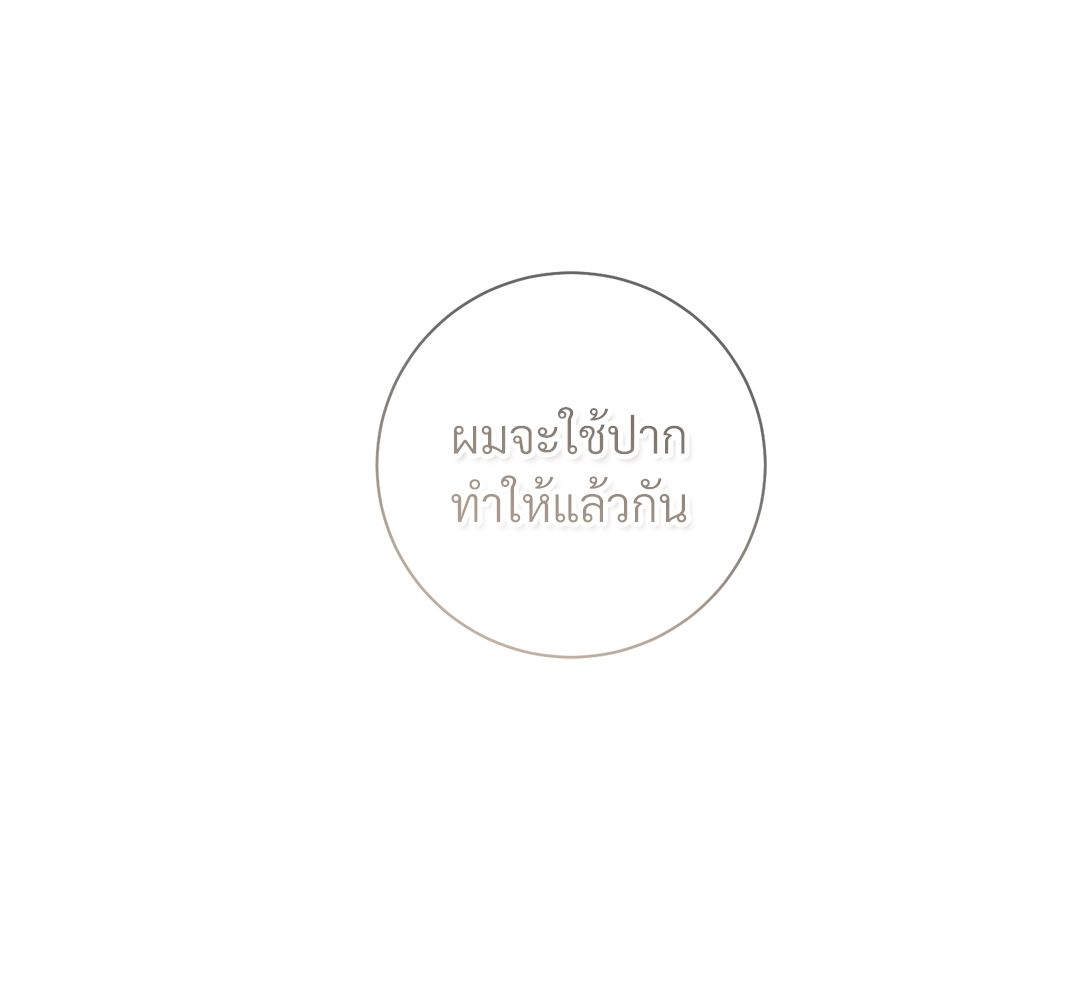 หน้า 131